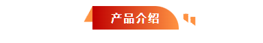 河北五星“高、精、尖”抗洪防汛救災裝備，打造我國搶險救災“新質戰(zhàn)斗力”